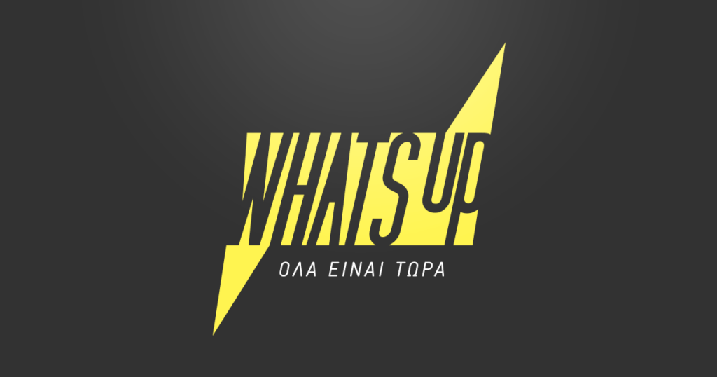 Cosmote - WHAT'S UP