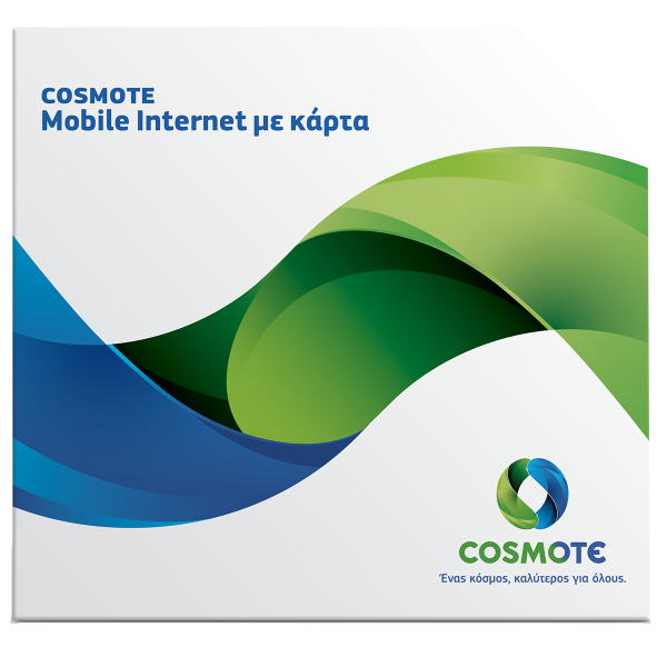 COSMOTE Mobile Internet με κάρτα SIM Only Pack